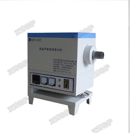 多工位管式旋轉(zhuǎn)爐 全自動旋轉(zhuǎn)管式電爐