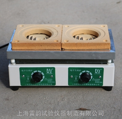 DLL-2雙聯(lián)萬用電爐 可調(diào)高溫電爐2kw 上海雙聯(lián)電爐-產(chǎn)品中心-上海雷韻試驗儀器制造