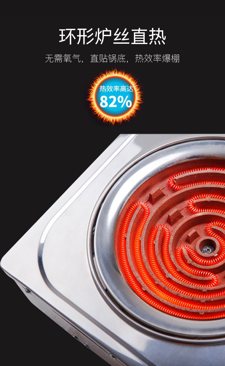 順鷹電爐家用3000w電爐絲電爐炒菜電灶家用煮茶電陶爐節能電磁爐